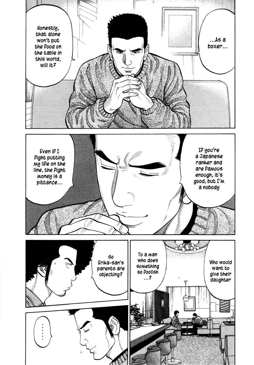 Page 11 Chapter 42 RRR