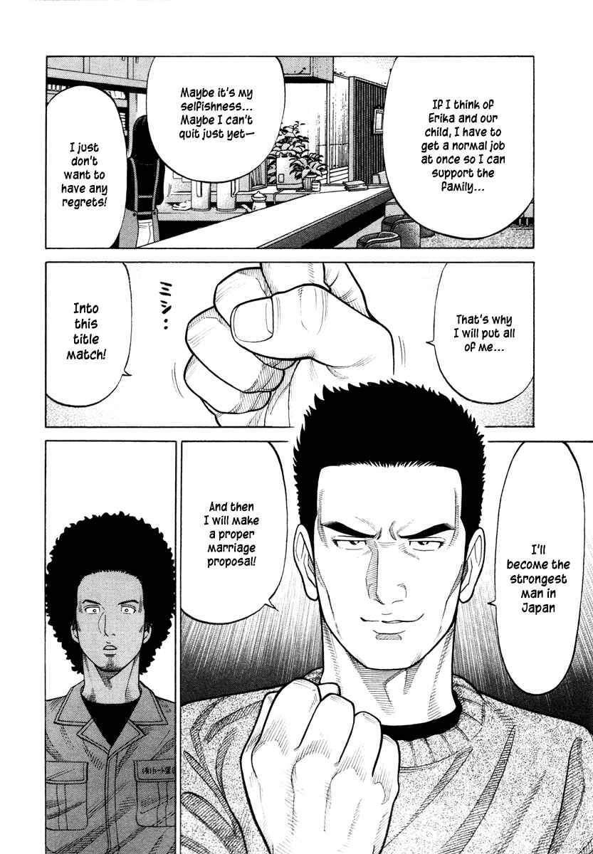 Page 12 Chapter 42 RRR