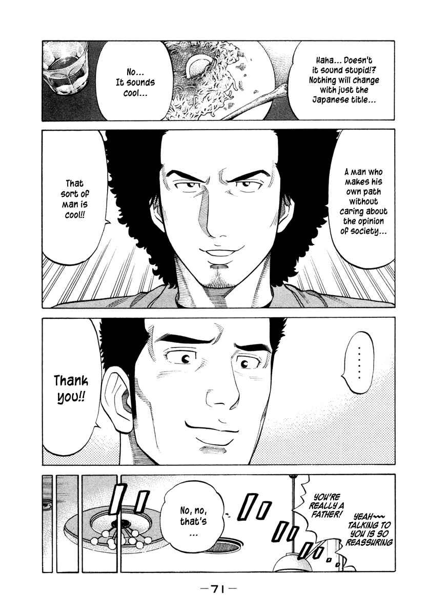 Page 13 Chapter 42 RRR