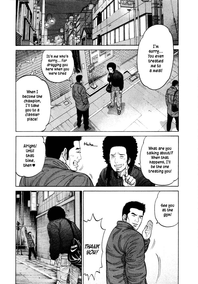 Page 14 Chapter 42 RRR