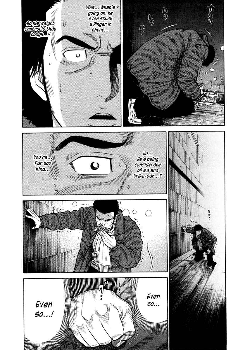 Page 17 Chapter 42 RRR