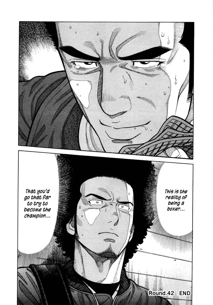 Page 18 Chapter 42 RRR