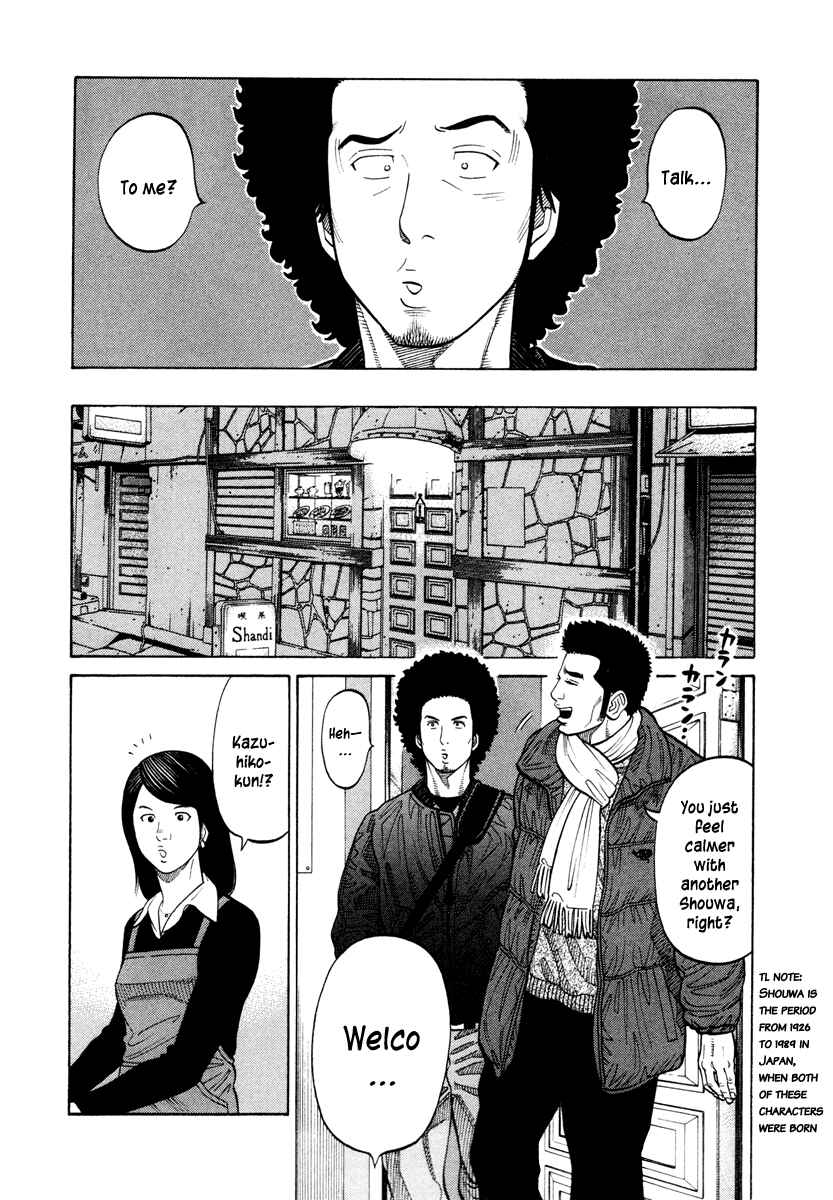 Page 4 Chapter 42 RRR