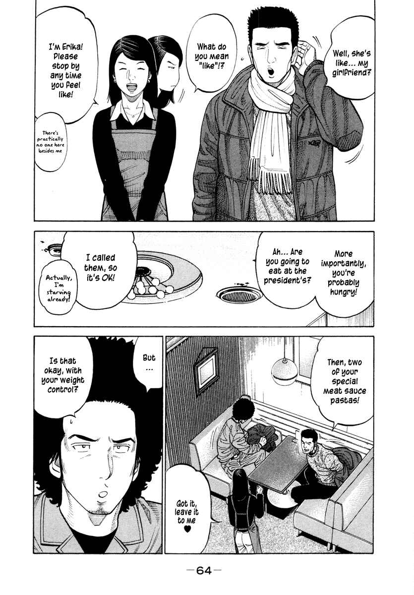 Page 6 Chapter 42 RRR
