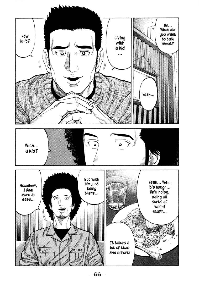 Page 8 Chapter 42 RRR