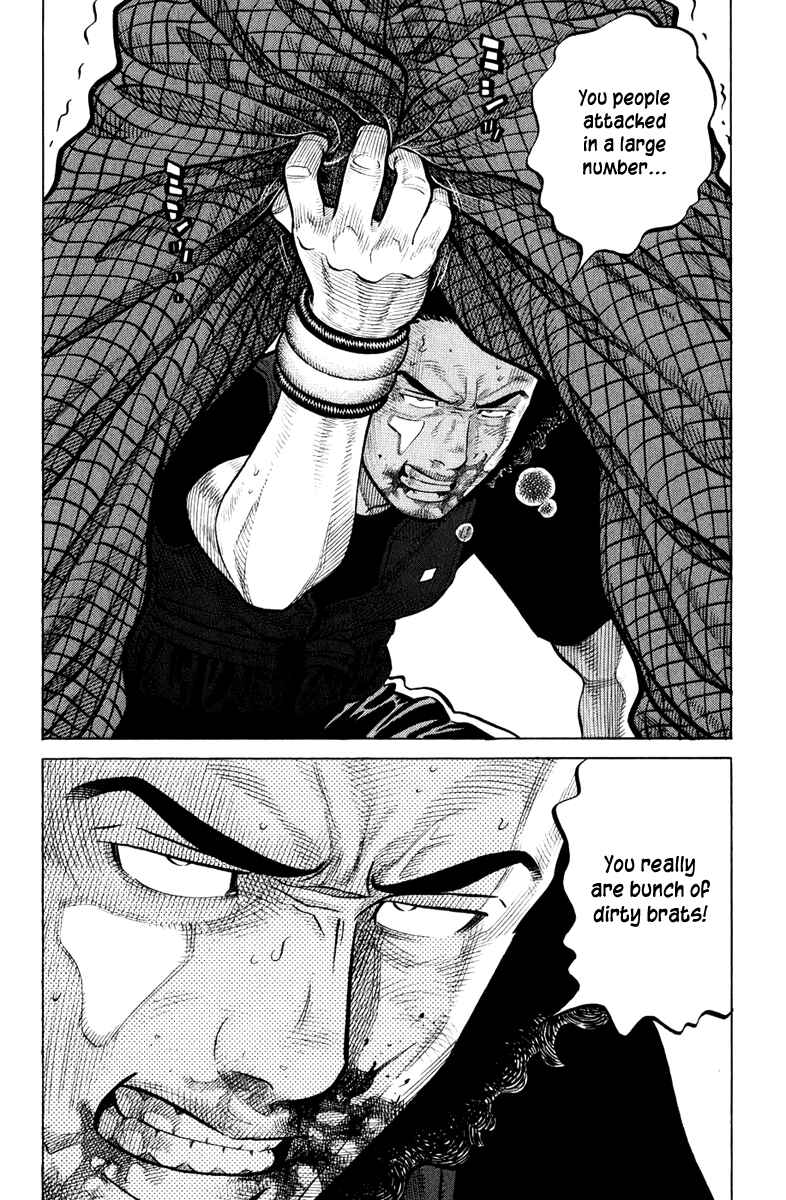 Page 17 Chapter 26 RRR