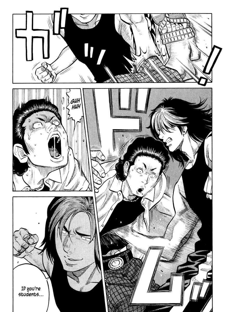 Page 7 Chapter 26 RRR