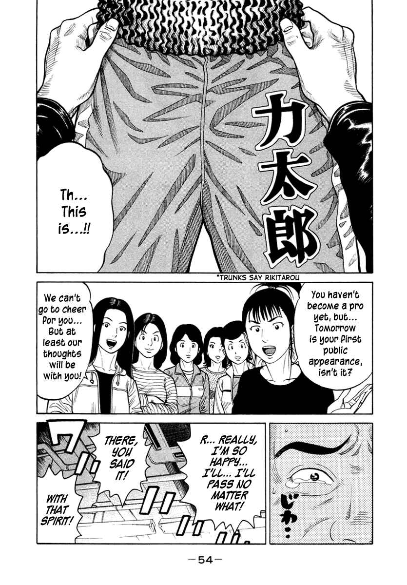 Page 12 Chapter 31 RRR
