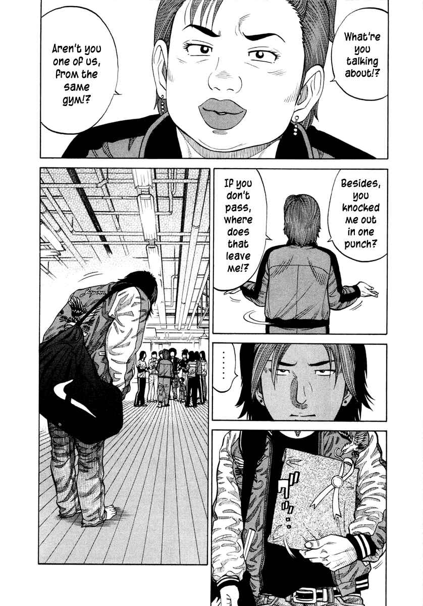 Page 14 Chapter 31 RRR