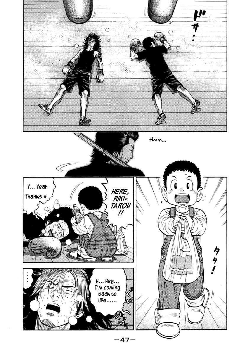 Page 5 Chapter 31 RRR