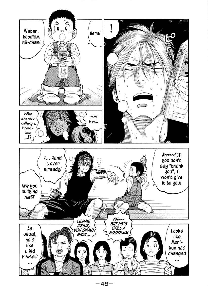 Page 6 Chapter 31 RRR