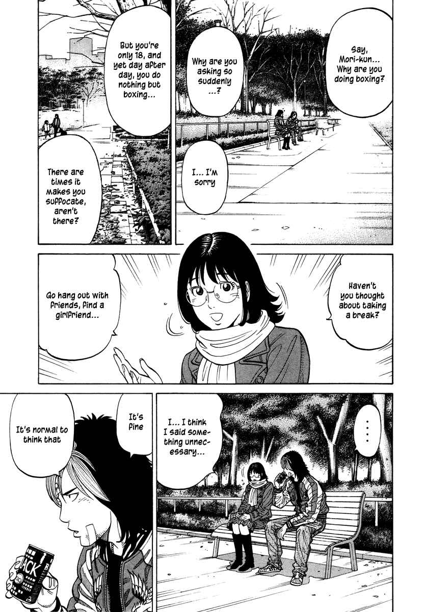Page 12 Chapter 72 RRR