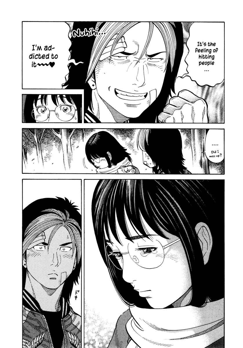 Page 14 Chapter 72 RRR