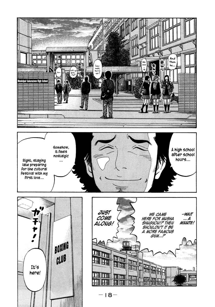 Page 17 Chapter 72 RRR