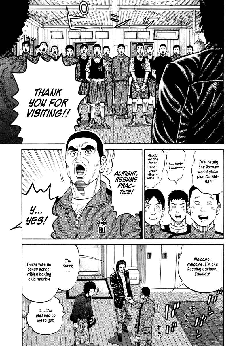 Page 18 Chapter 72 RRR