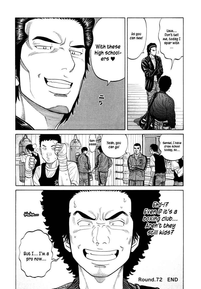Page 19 Chapter 72 RRR