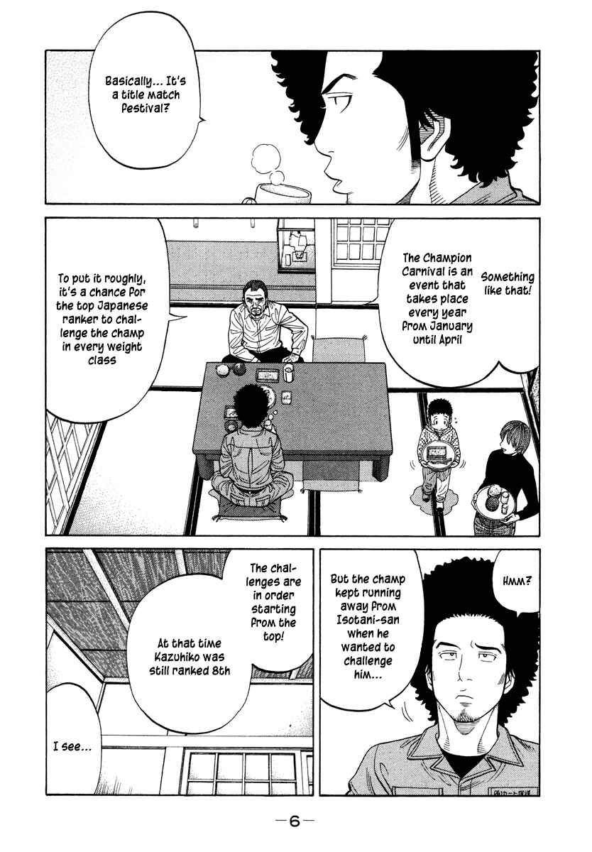 Page 5 Chapter 72 RRR