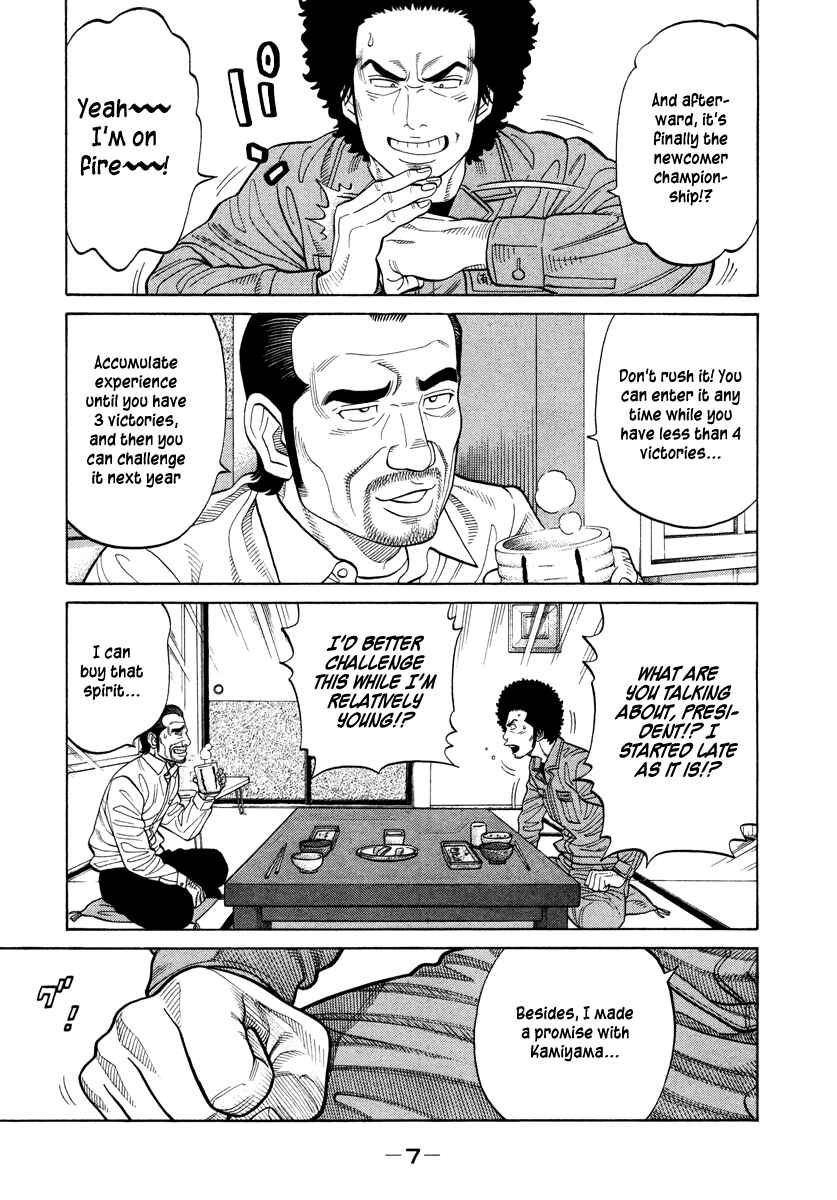 Page 6 Chapter 72 RRR