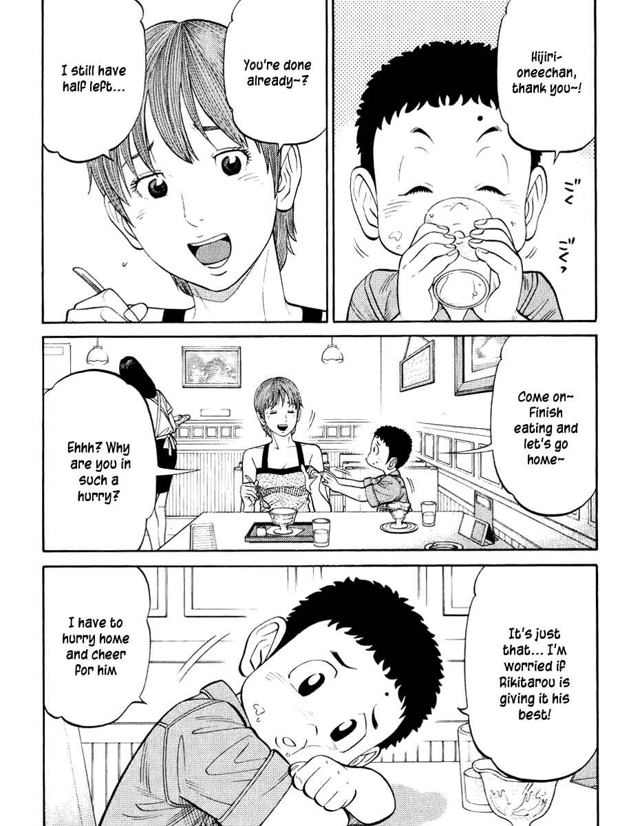 Page 13 Chapter 27 RRR