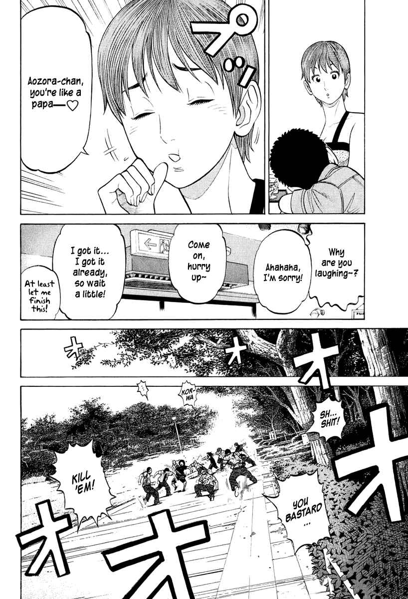 Page 14 Chapter 27 RRR