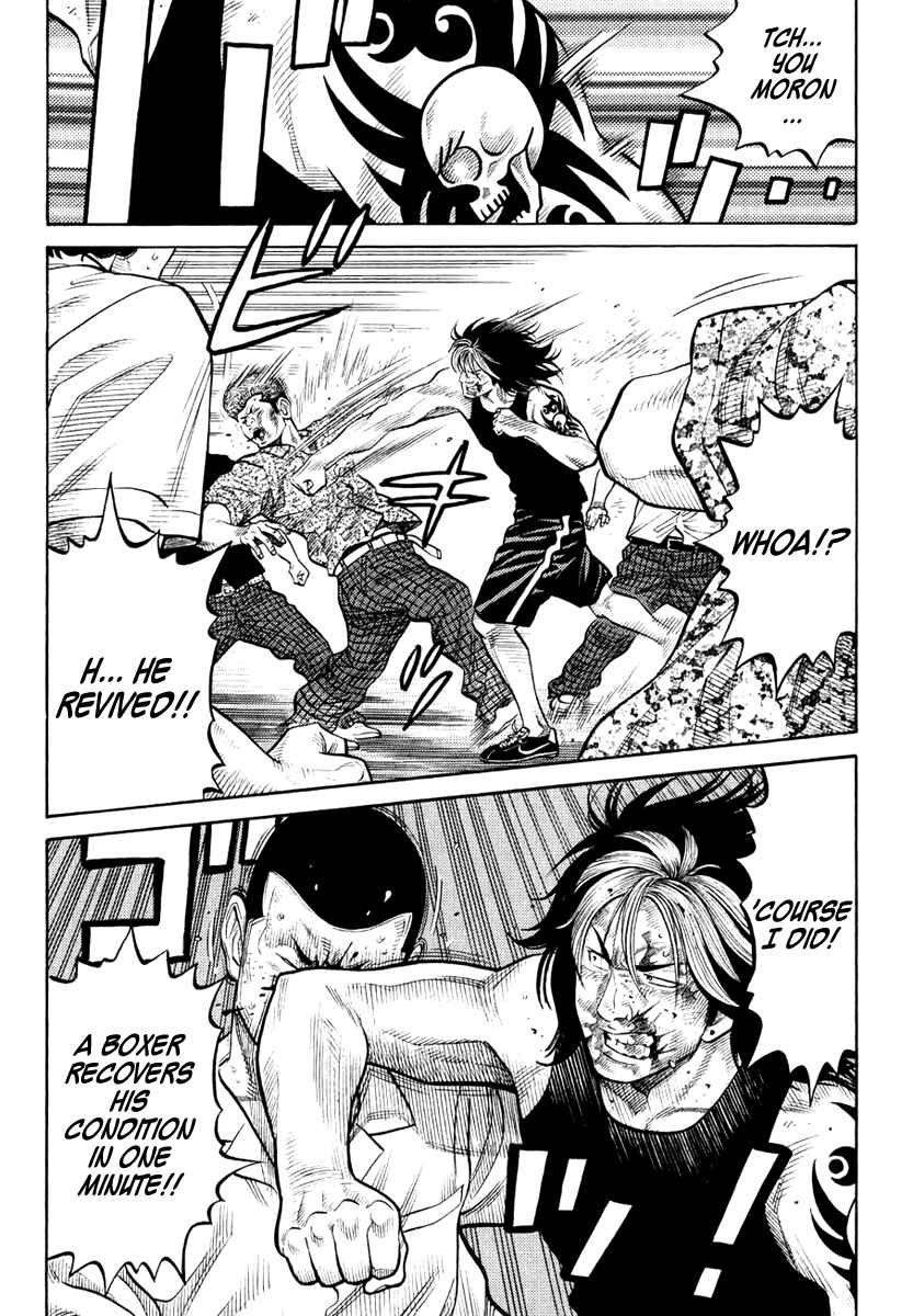 Page 8 Chapter 27 RRR