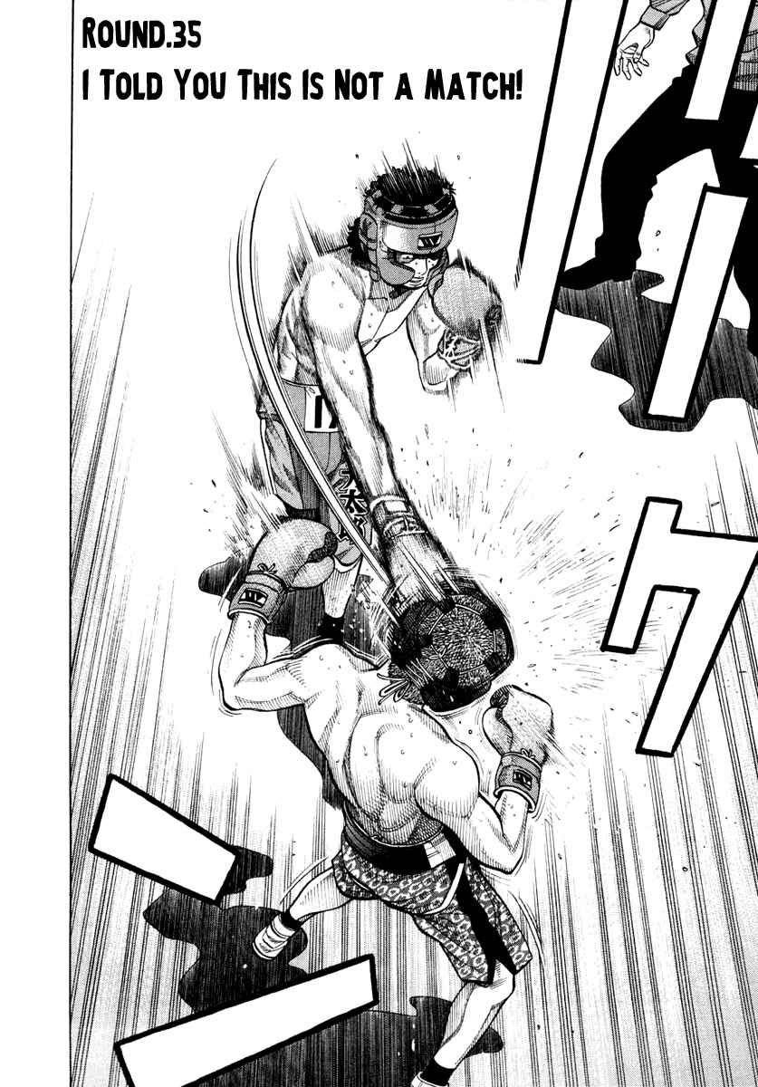 Page 2 Chapter 35 RRR