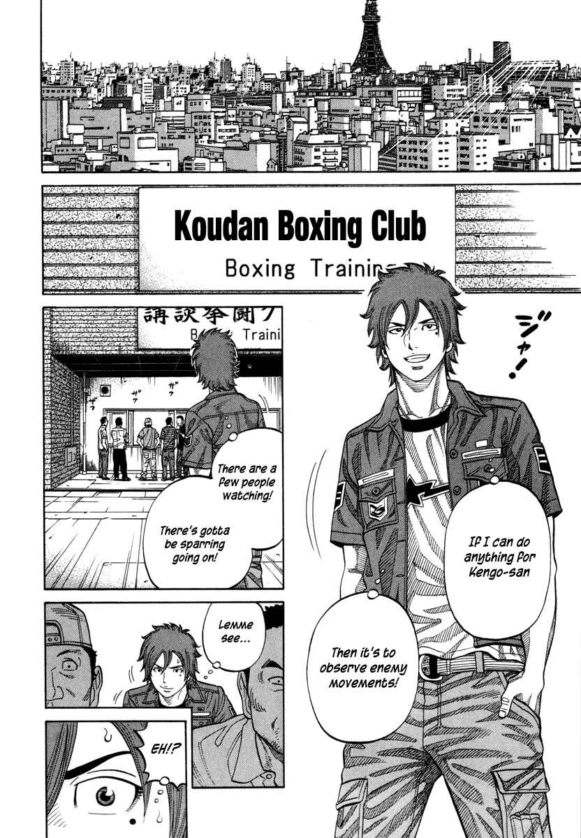 Page 10 Chapter 88 RRR