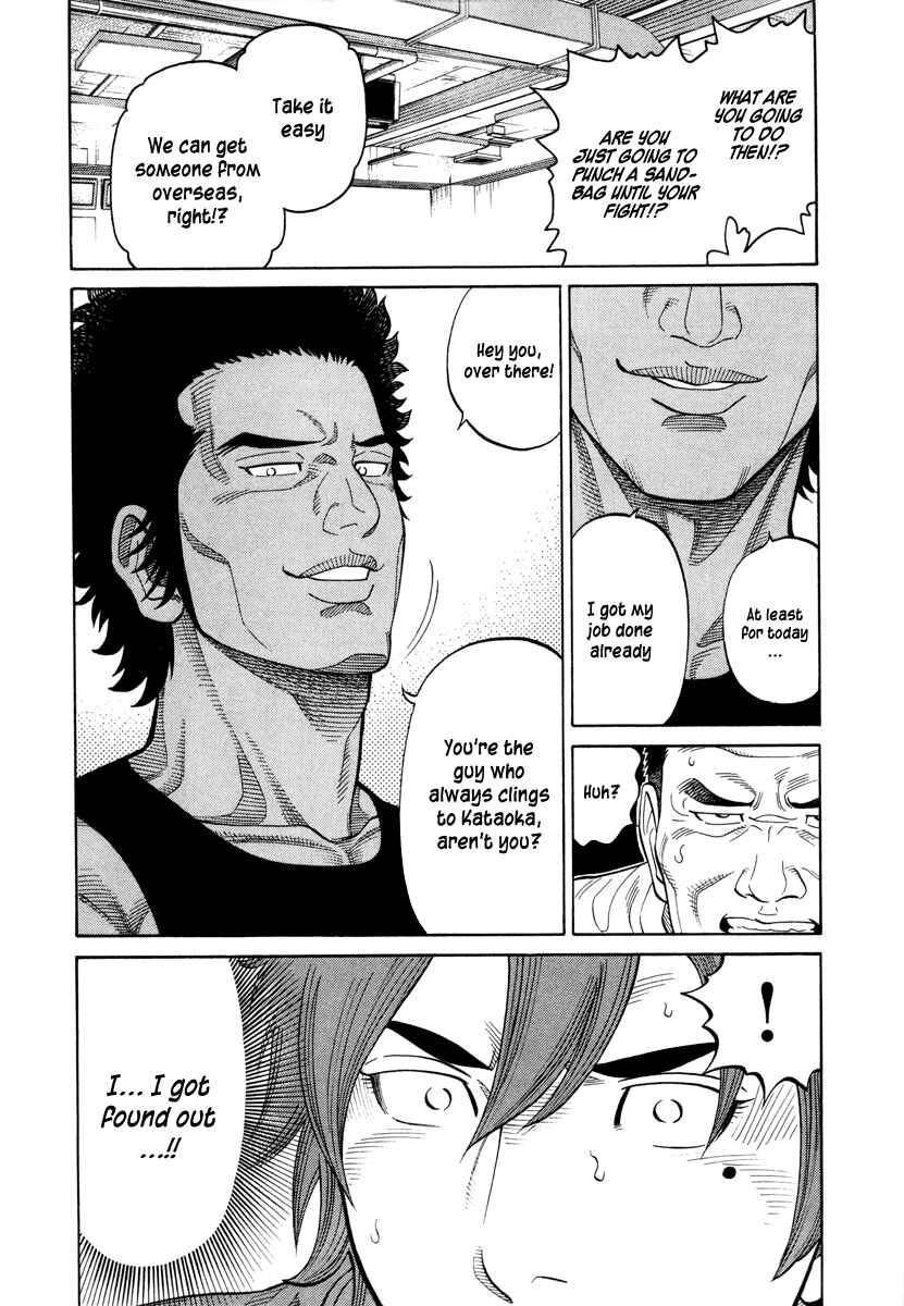 Page 12 Chapter 88 RRR
