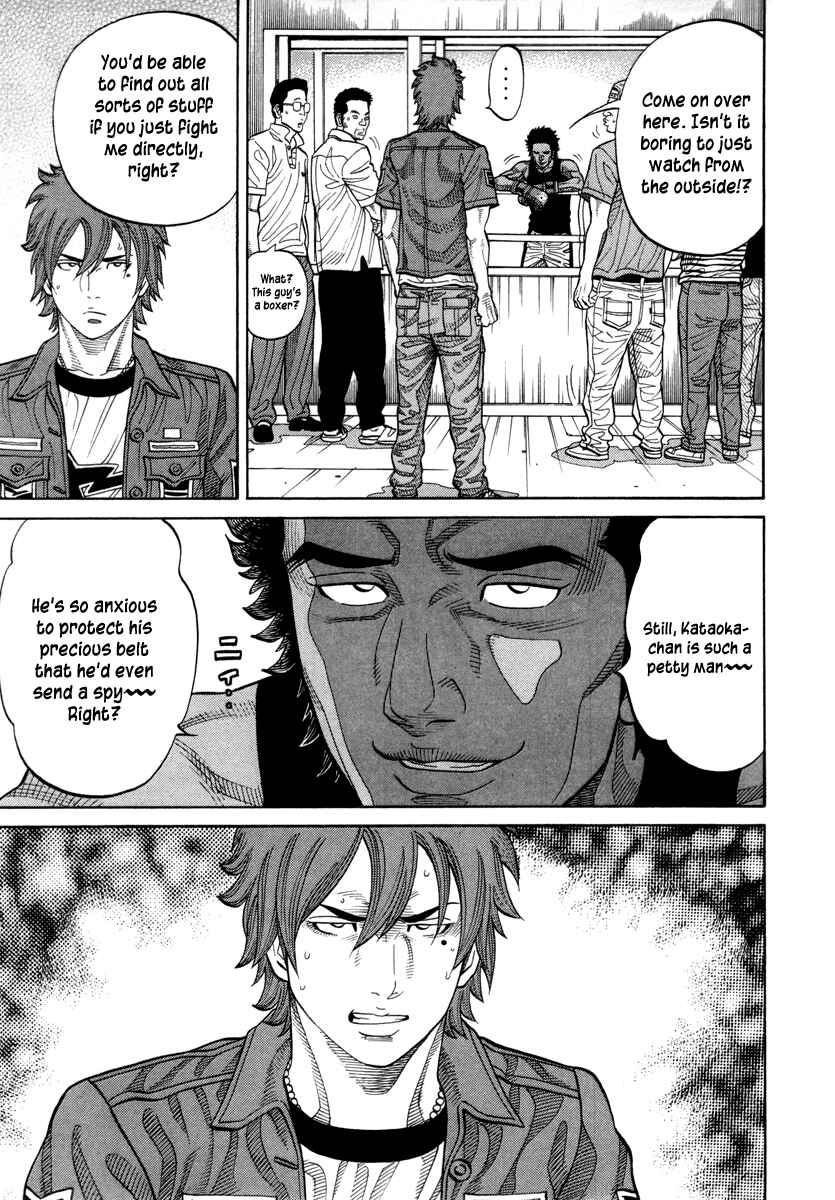 Page 13 Chapter 88 RRR