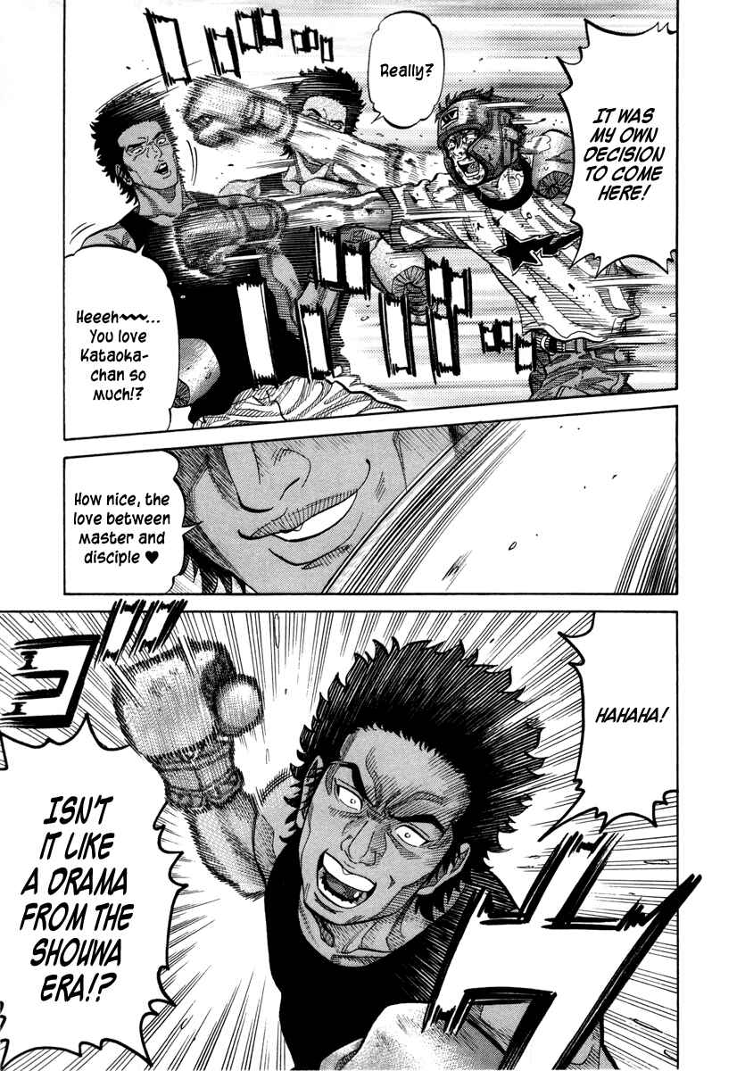 Page 15 Chapter 88 RRR