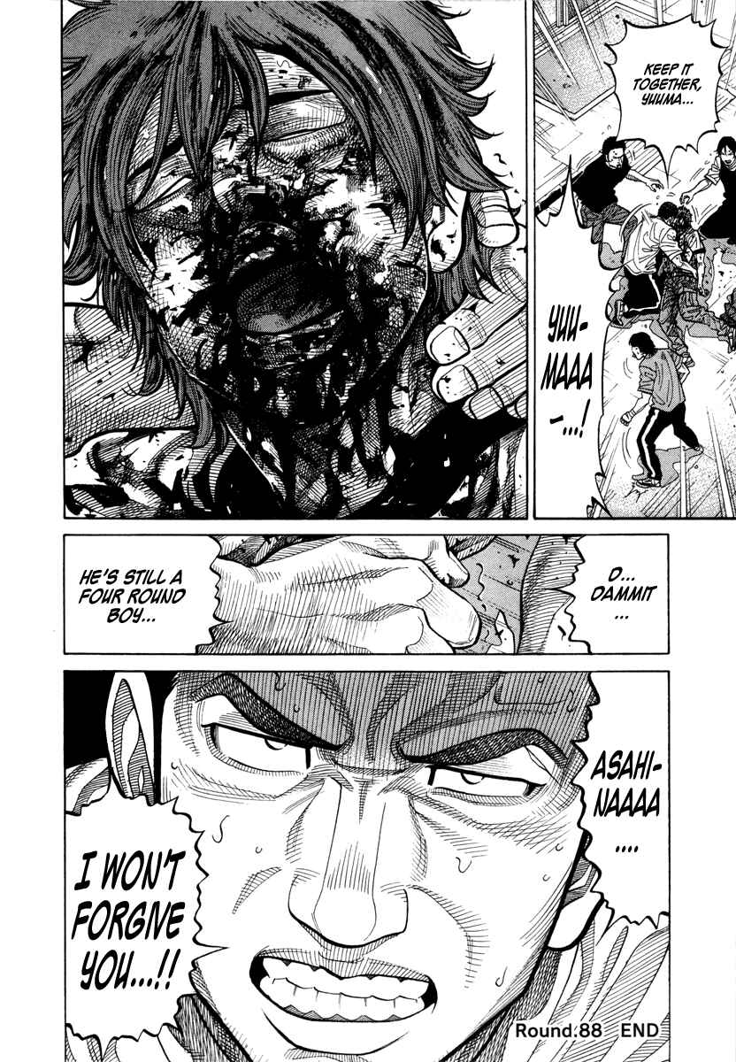 Page 18 Chapter 88 RRR