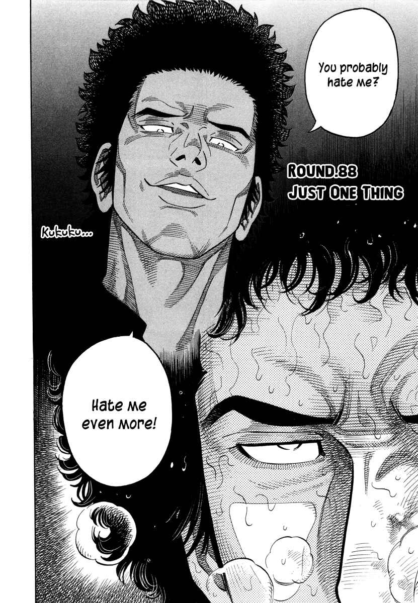 Page 2 Chapter 88 RRR