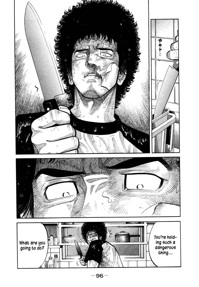 Page 4 Chapter 88 RRR