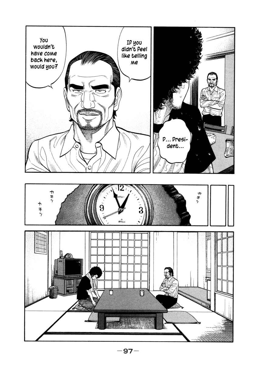 Page 5 Chapter 88 RRR