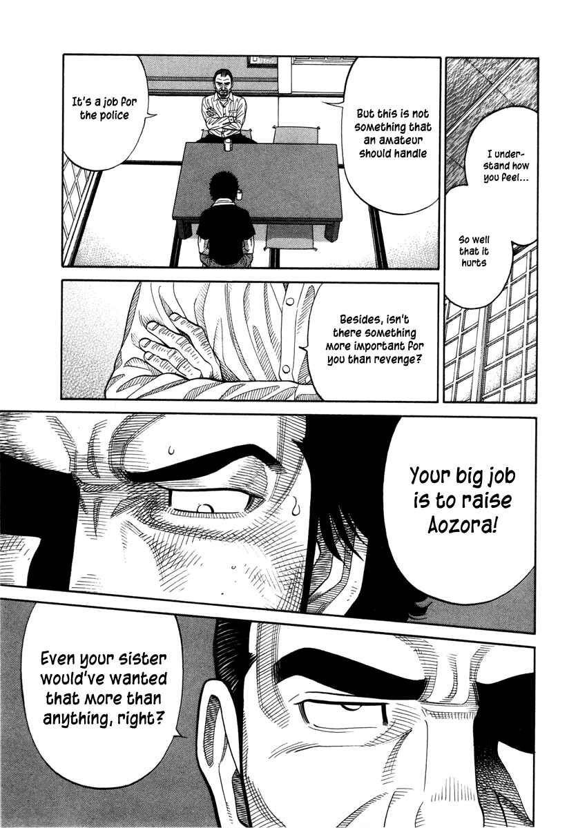 Page 7 Chapter 88 RRR