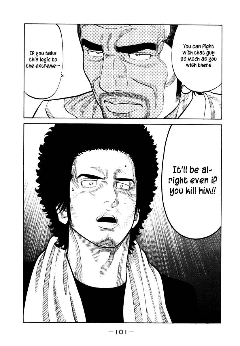 Page 9 Chapter 88 RRR