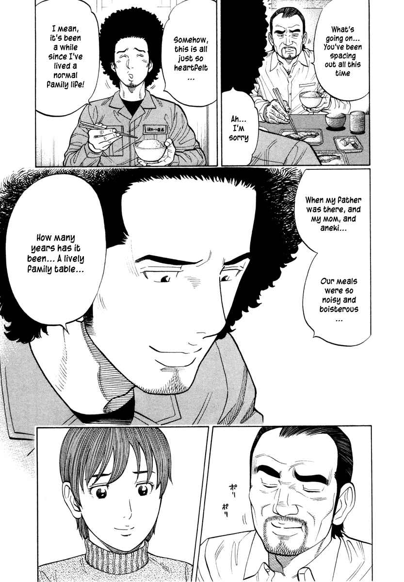 Page 10 Chapter 39 RRR