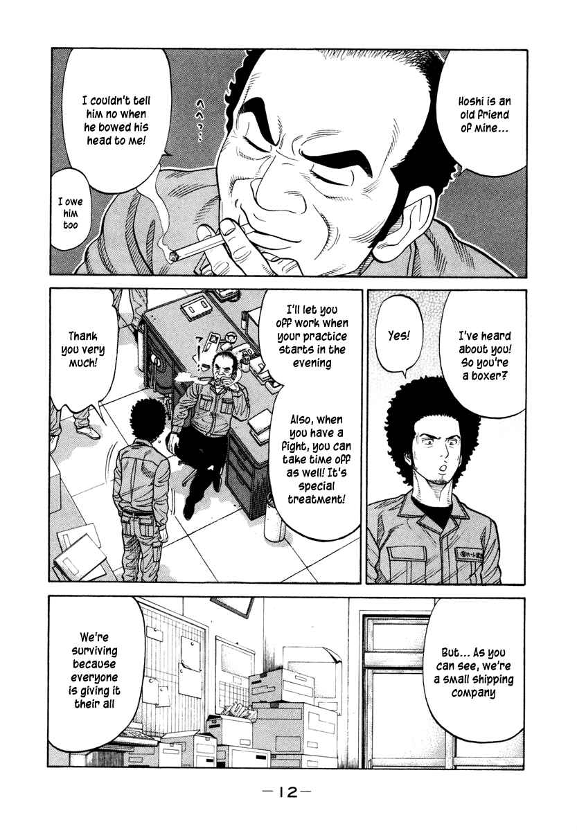 Page 13 Chapter 39 RRR