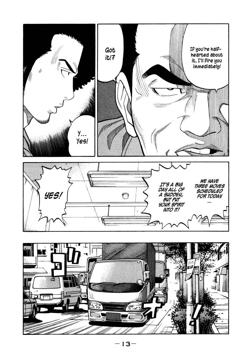 Page 14 Chapter 39 RRR