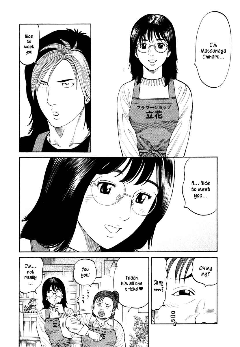 Page 17 Chapter 39 RRR