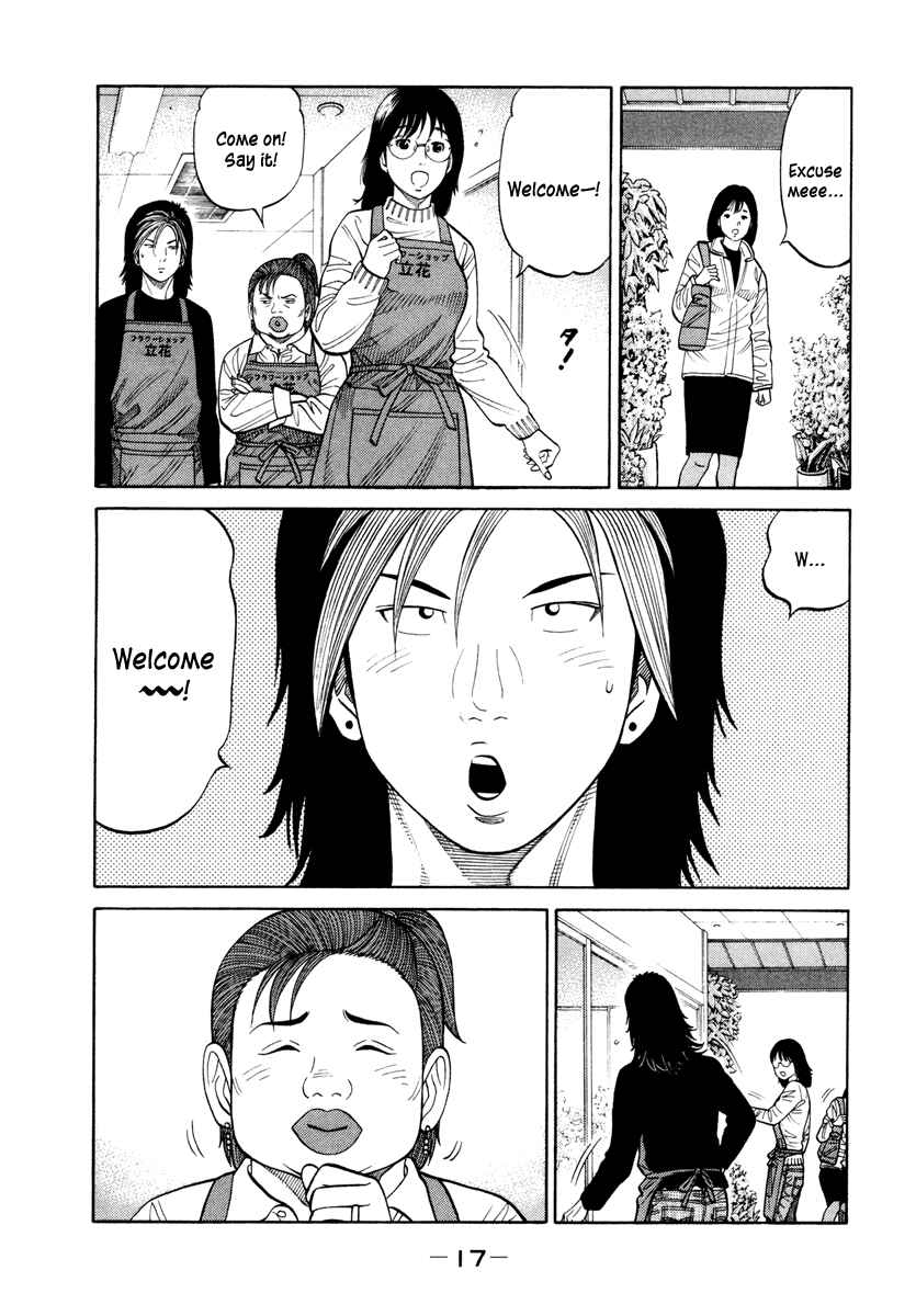 Page 18 Chapter 39 RRR
