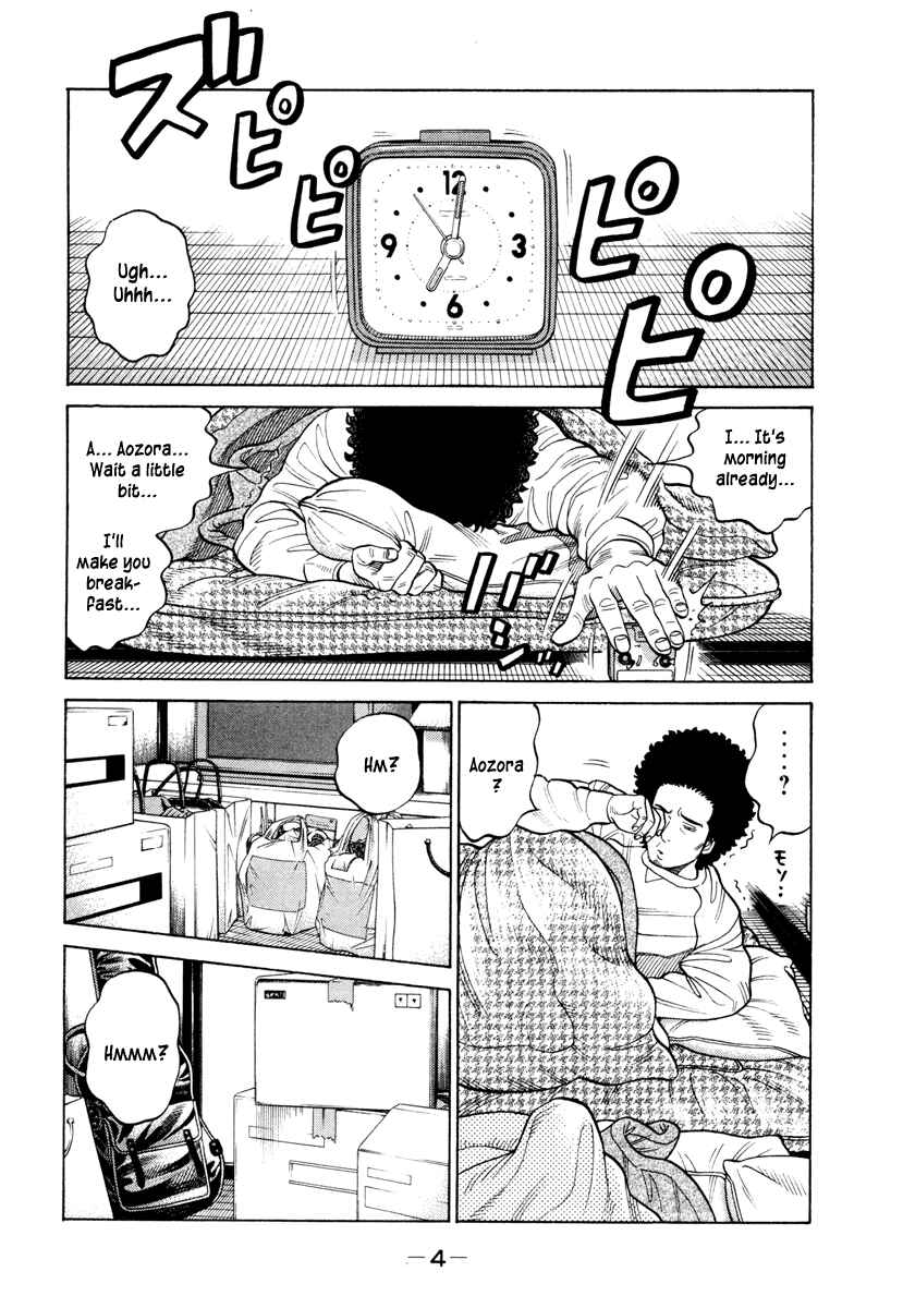 Page 5 Chapter 39 RRR