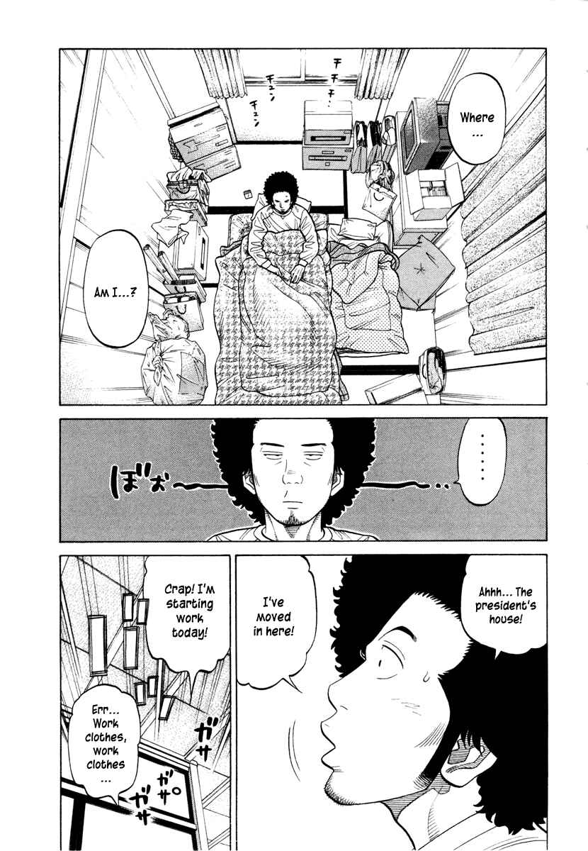 Page 6 Chapter 39 RRR