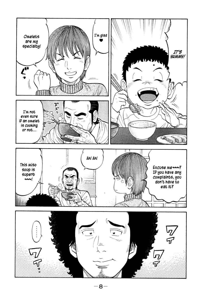 Page 9 Chapter 39 RRR