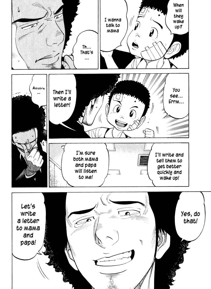 Page 12 Chapter 8 RRR