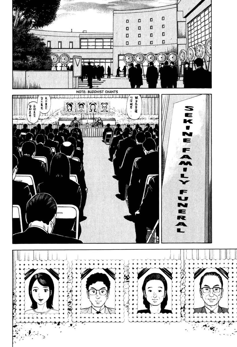 Page 2 Chapter 8 RRR