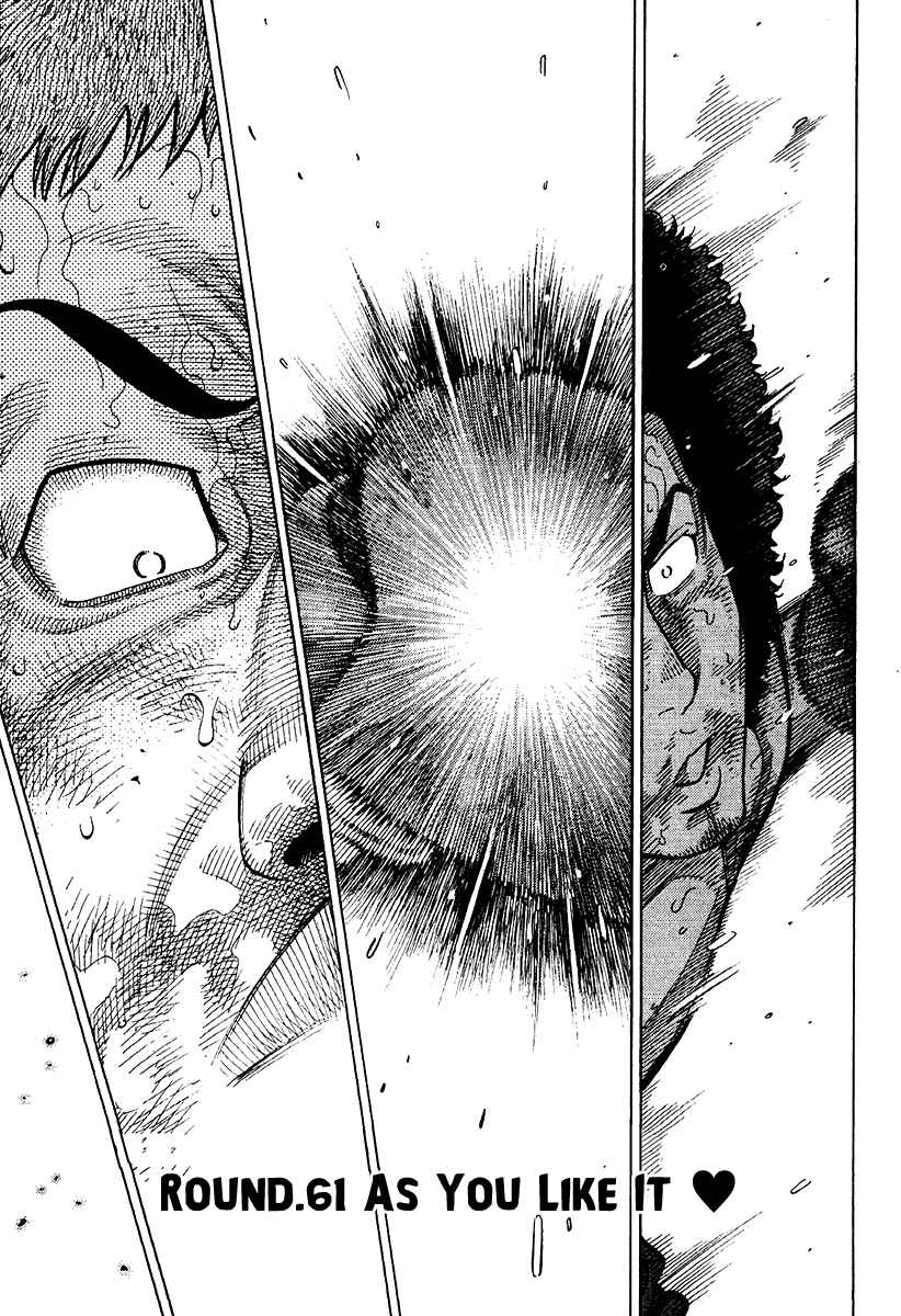 Page 1 Chapter 61 RRR