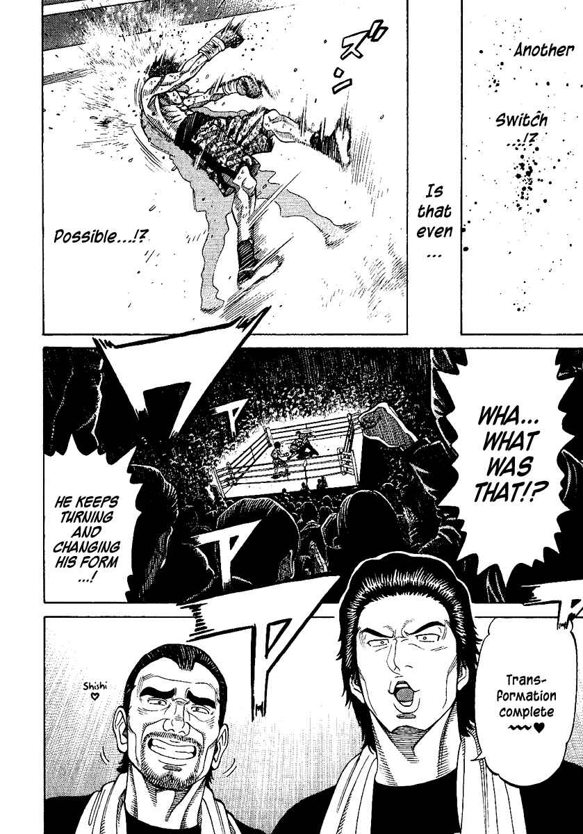 Page 13 Chapter 61 RRR