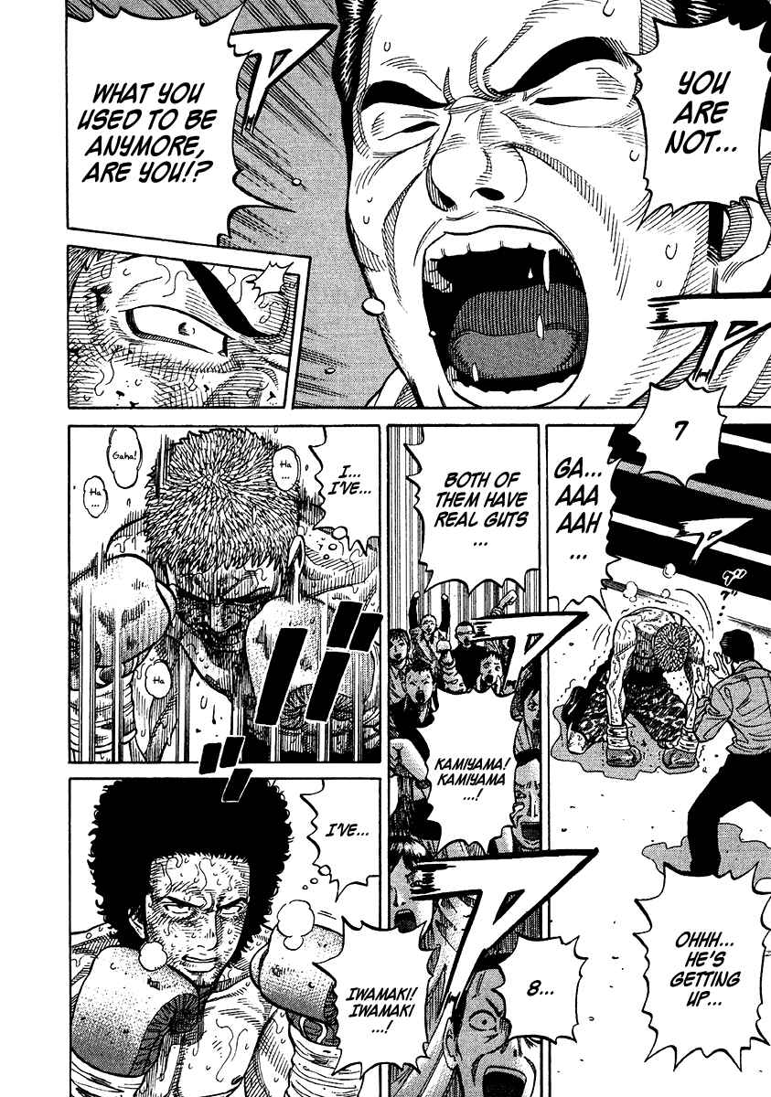 Page 15 Chapter 61 RRR