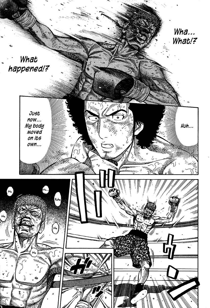 Page 3 Chapter 61 RRR